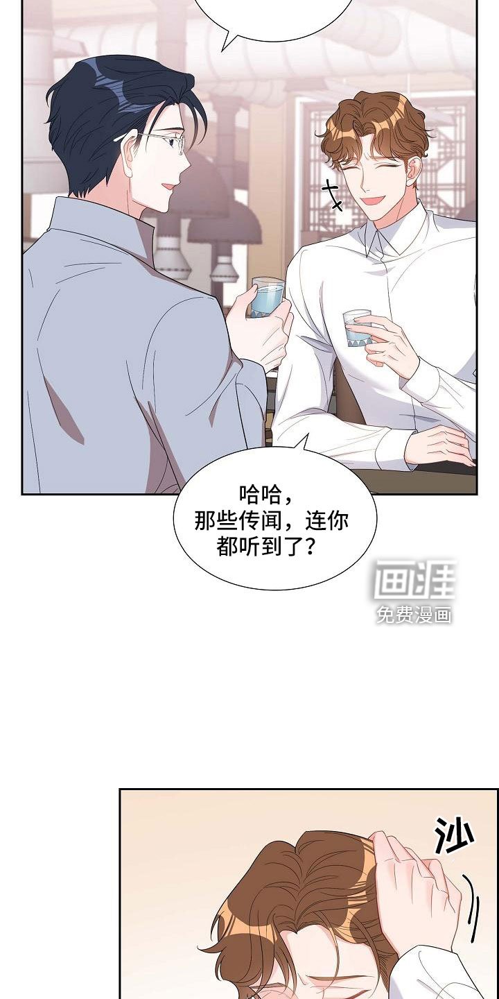第68章：有点伤感