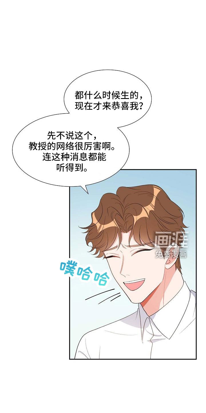 第68章：有点伤感