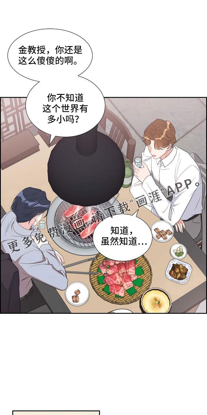 第68章：有点伤感