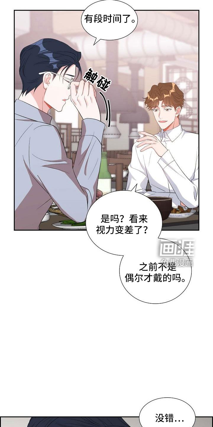 第68章：有点伤感