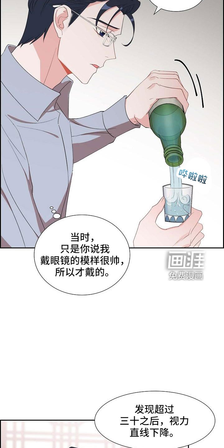 第68章：有点伤感