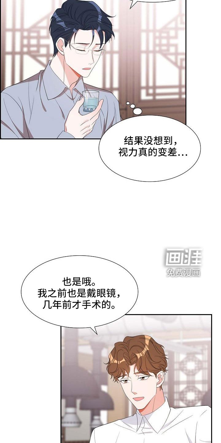 第68章：有点伤感