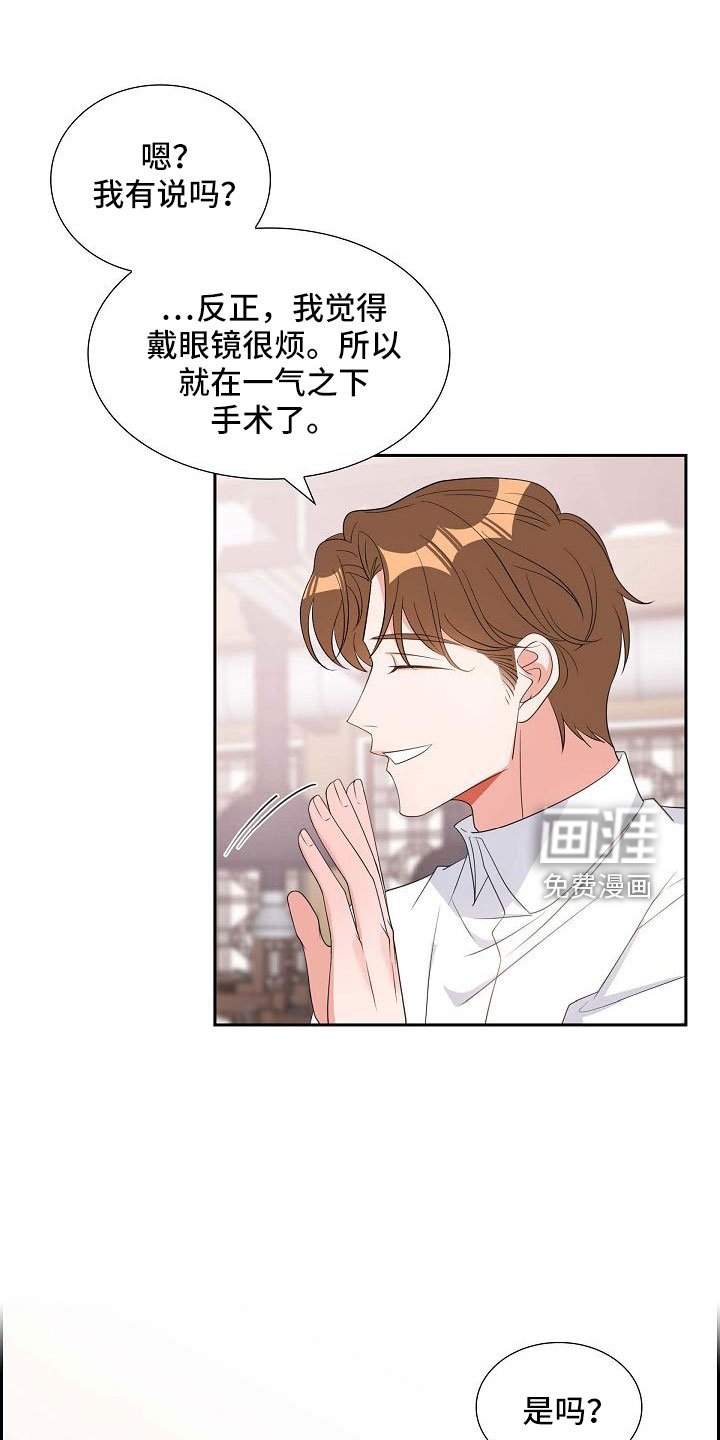 第68章：有点伤感