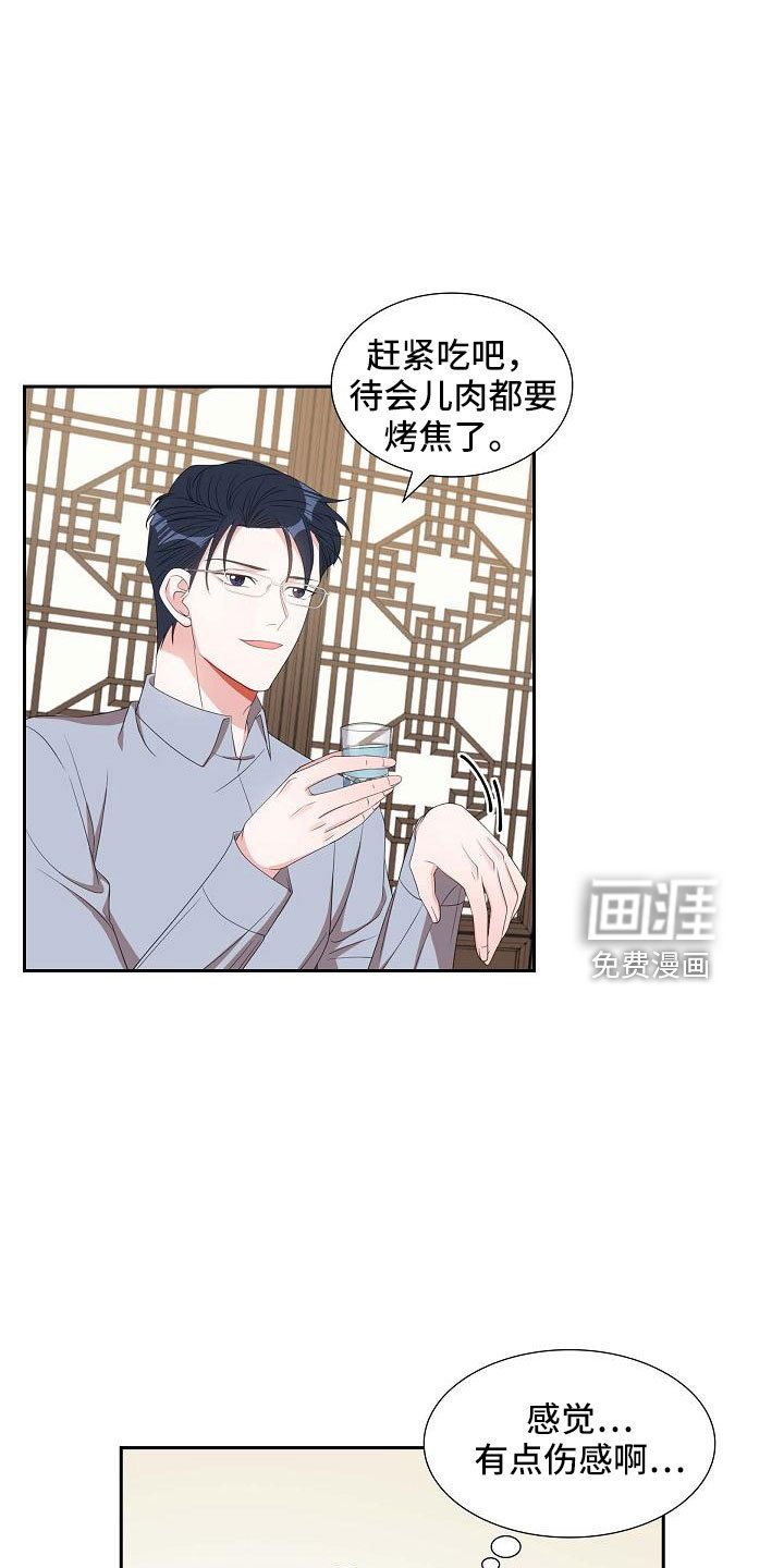 第68章：有点伤感