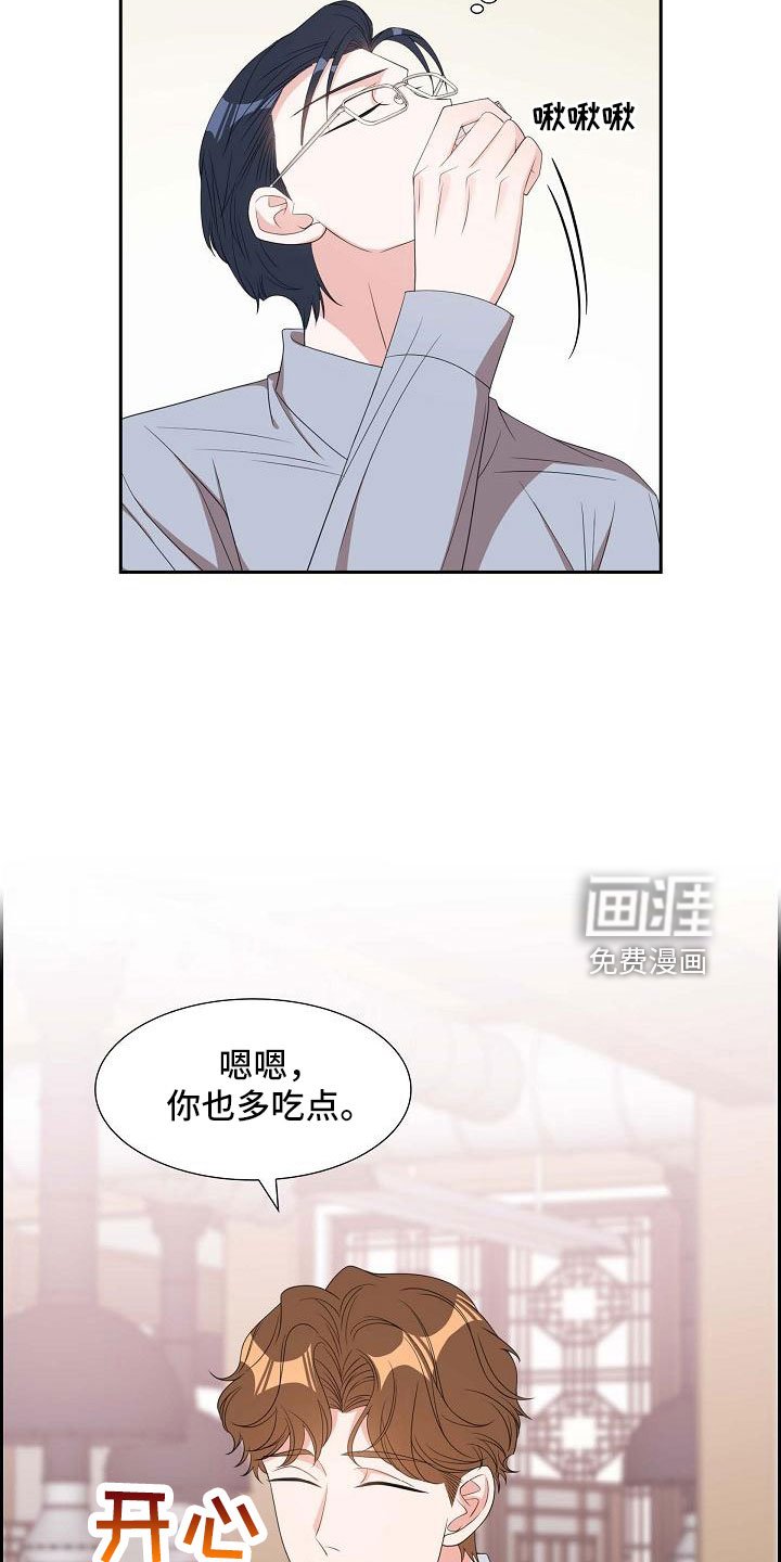第68章：有点伤感