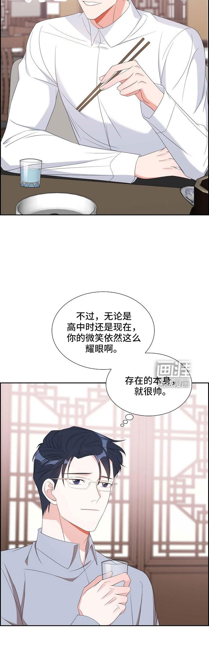 第68章：有点伤感