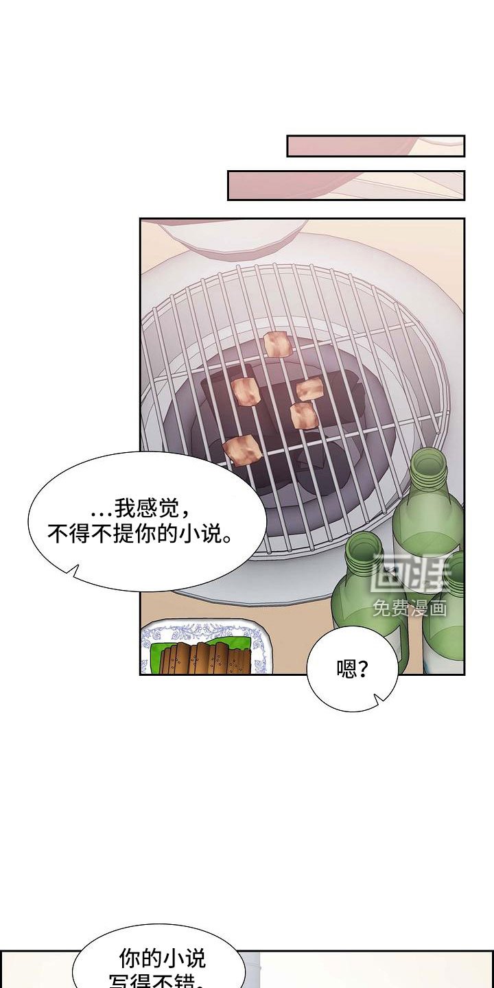 第69章：要离婚了