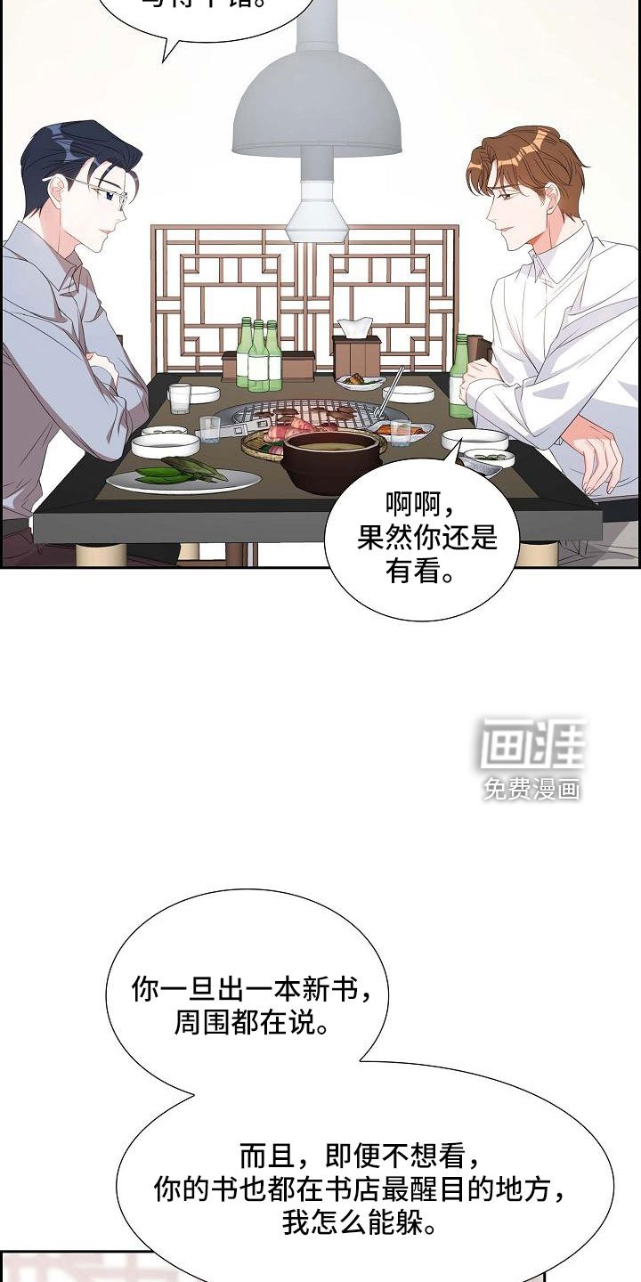 第69章：要离婚了