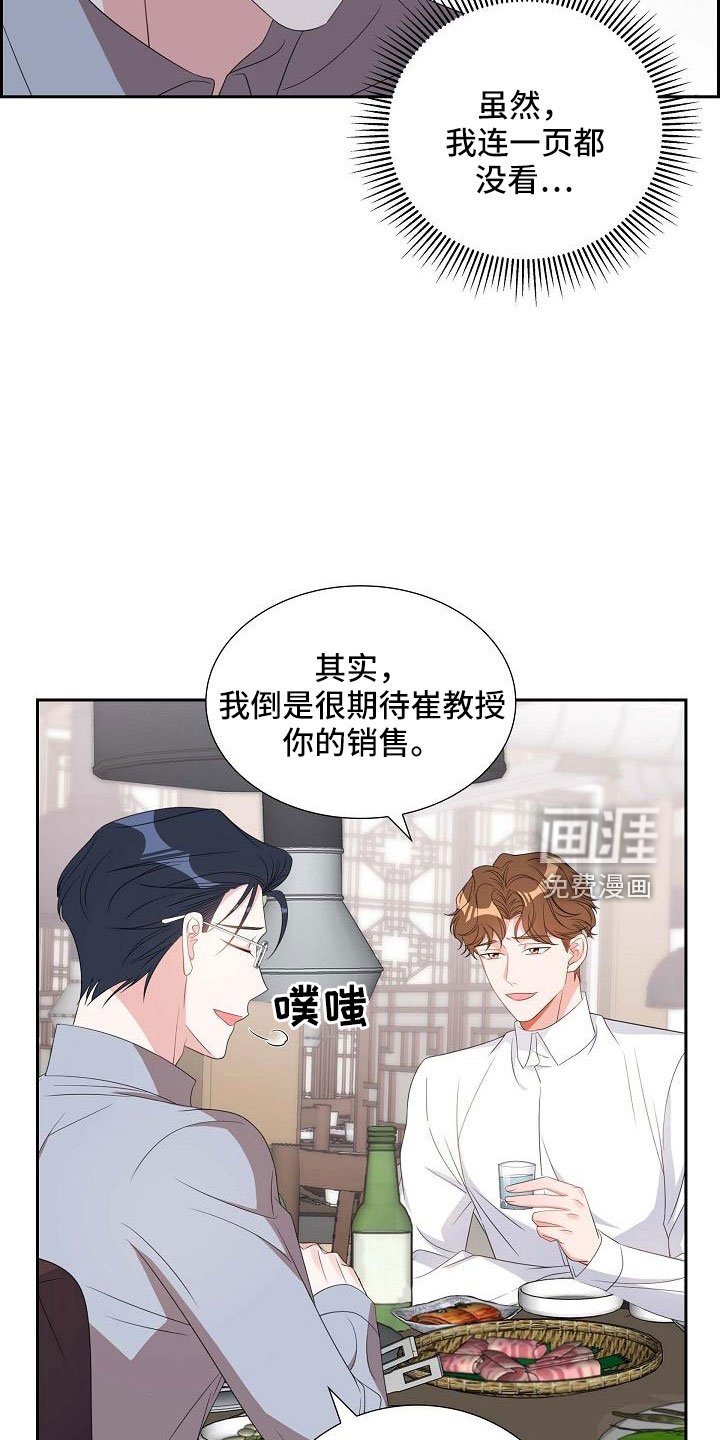 第69章：要离婚了