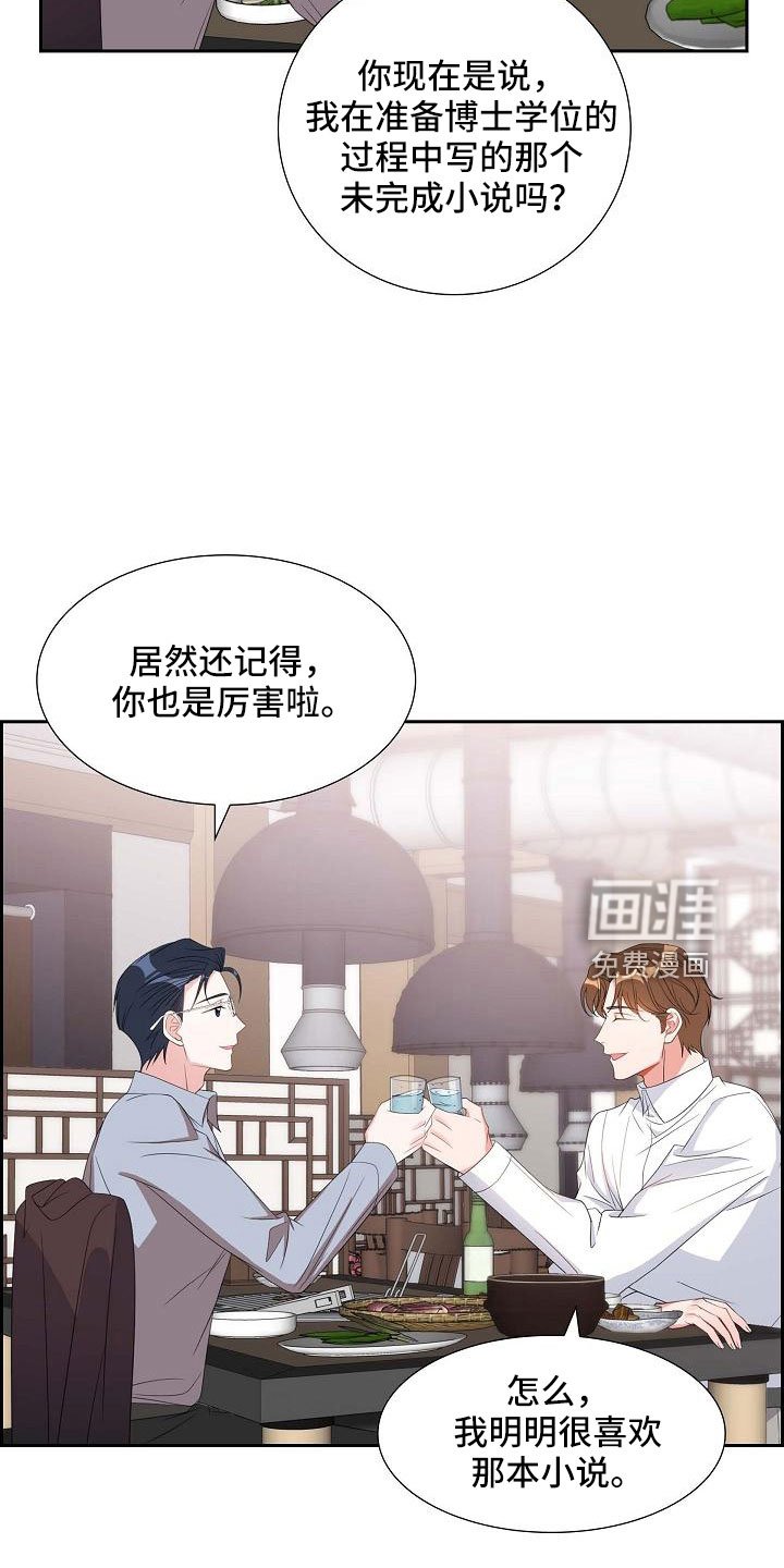第69章：要离婚了
