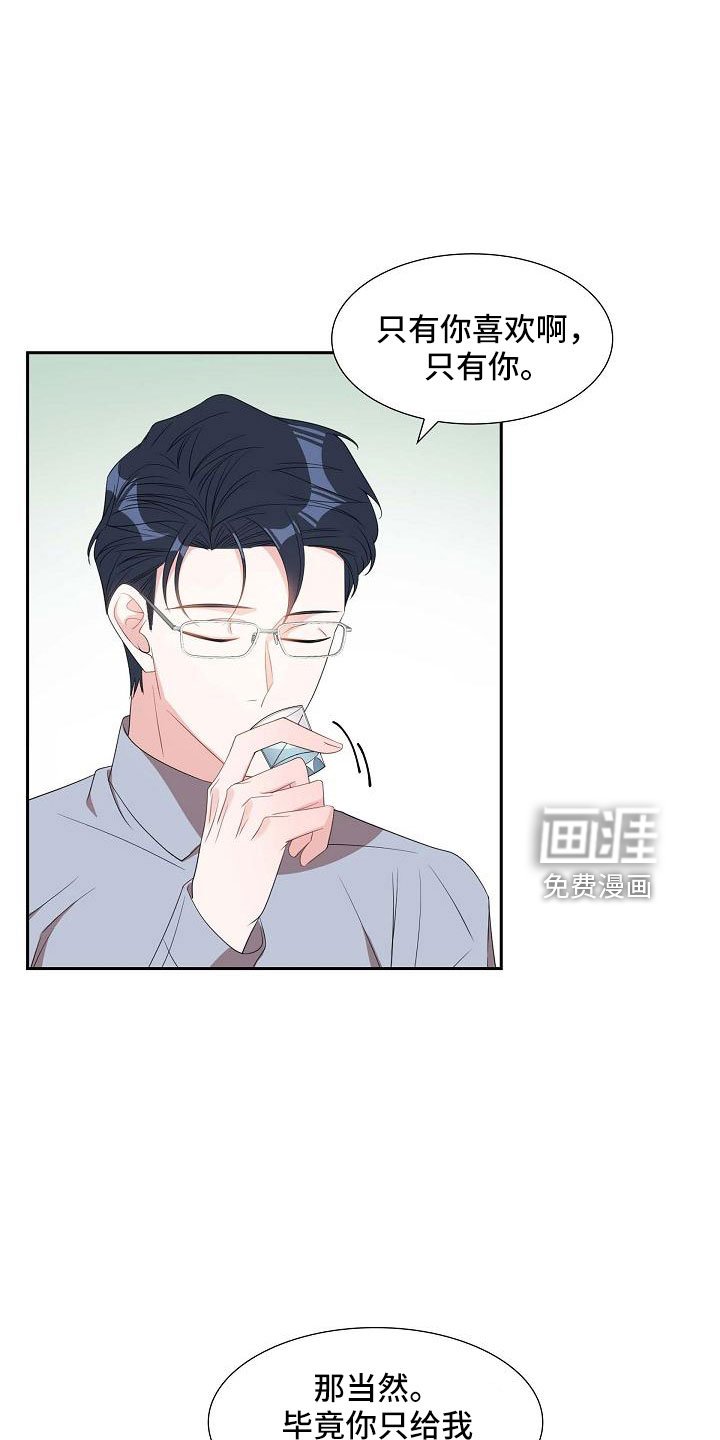 第69章：要离婚了