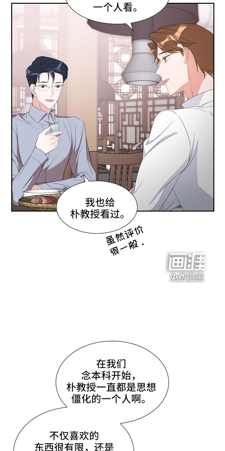 第69章：要离婚了