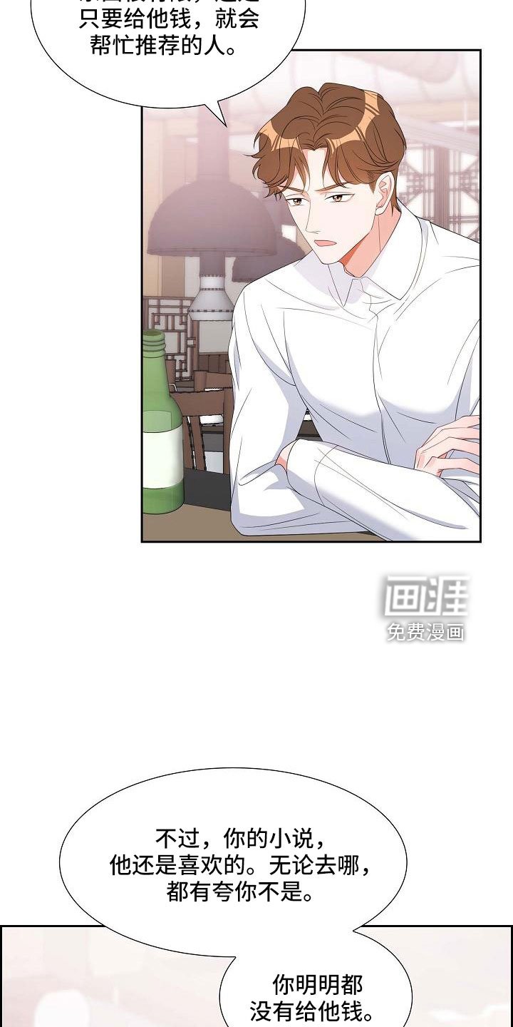 第69章：要离婚了