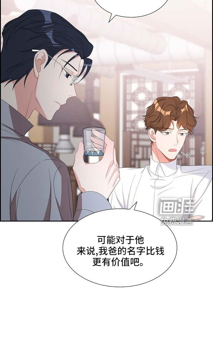 第69章：要离婚了