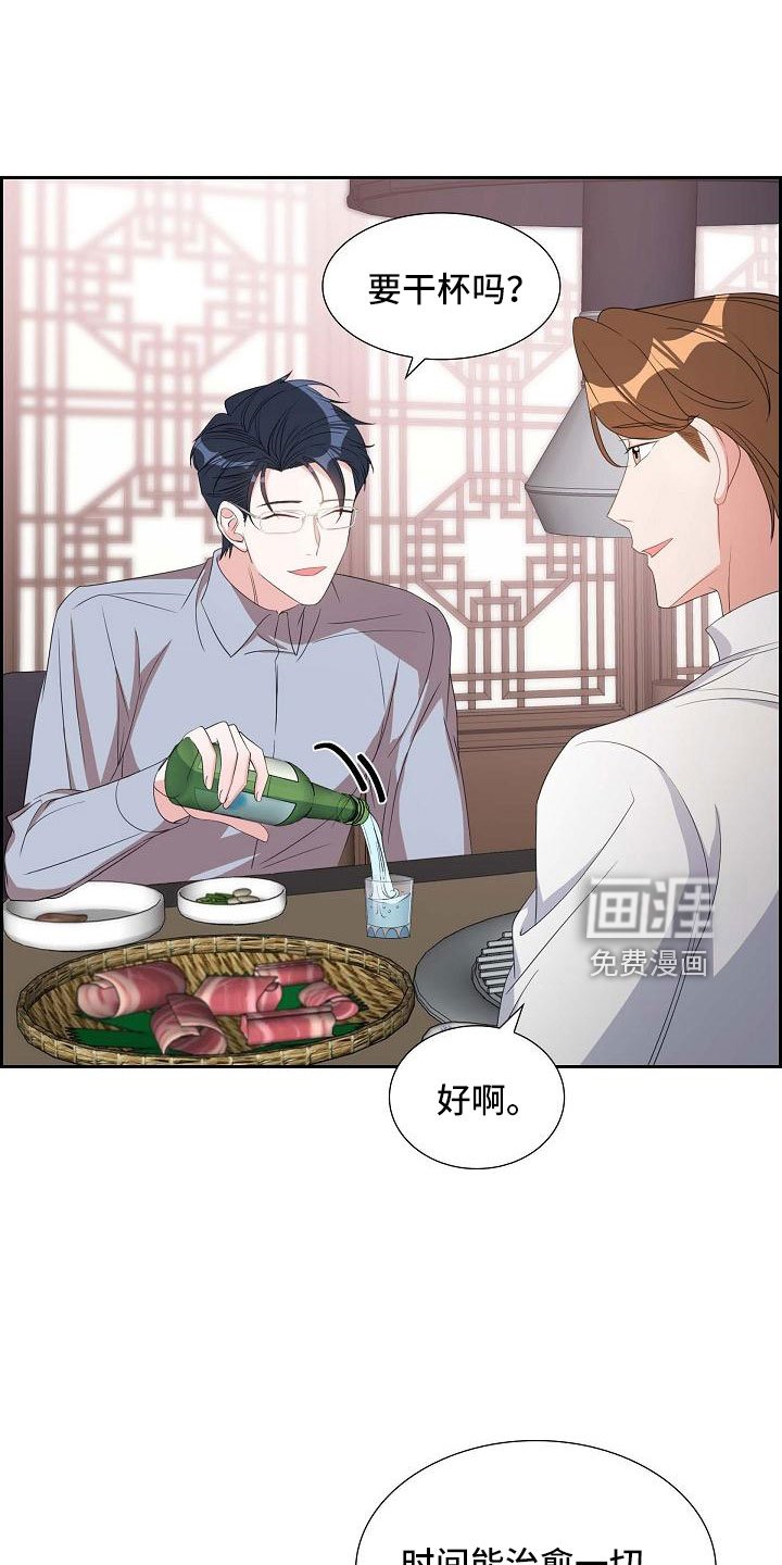 第69章：要离婚了