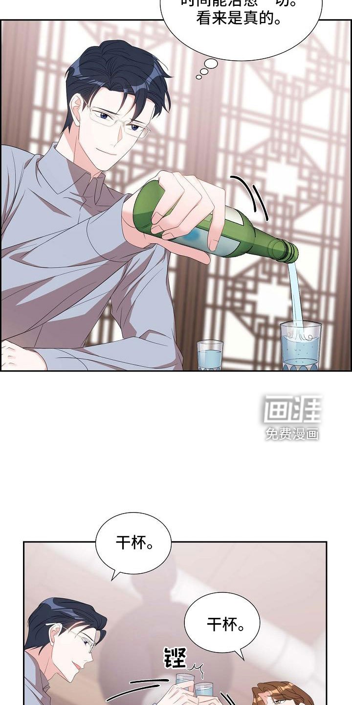 第69章：要离婚了
