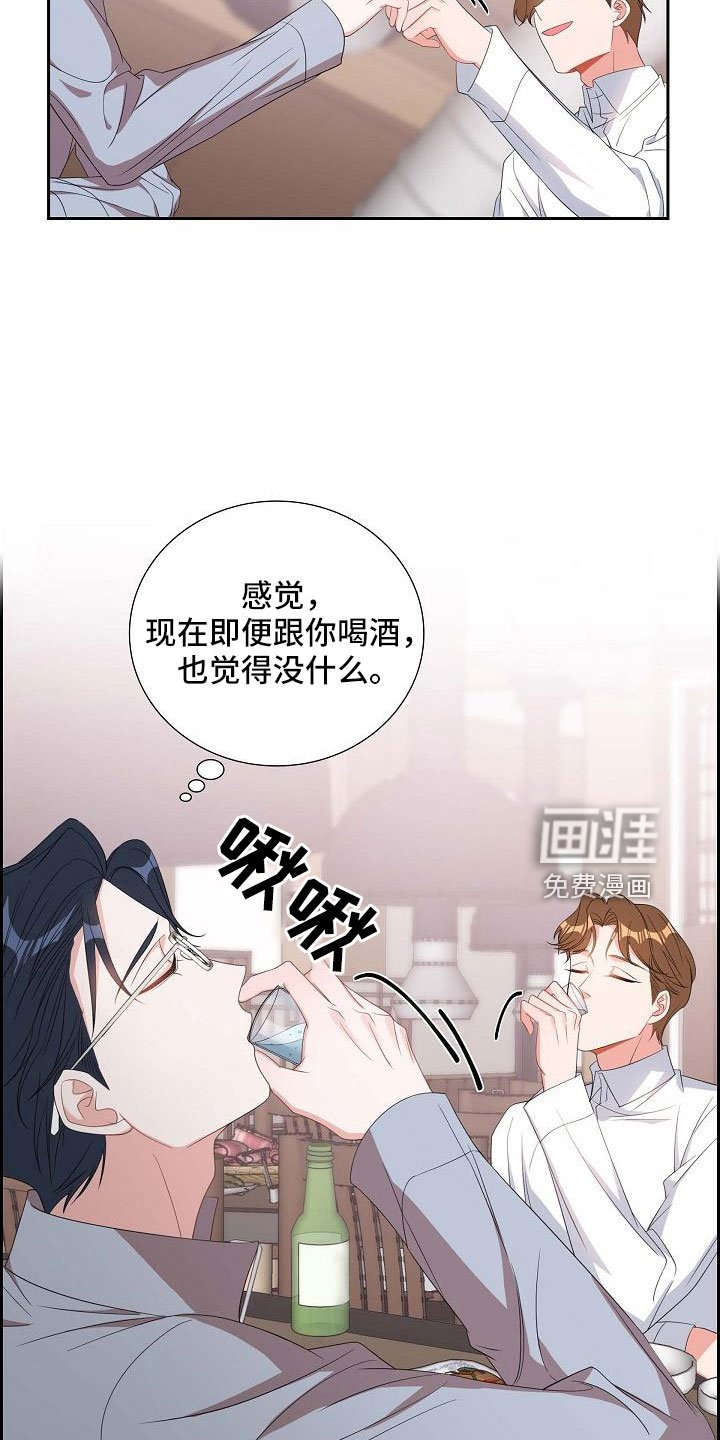 第69章：要离婚了