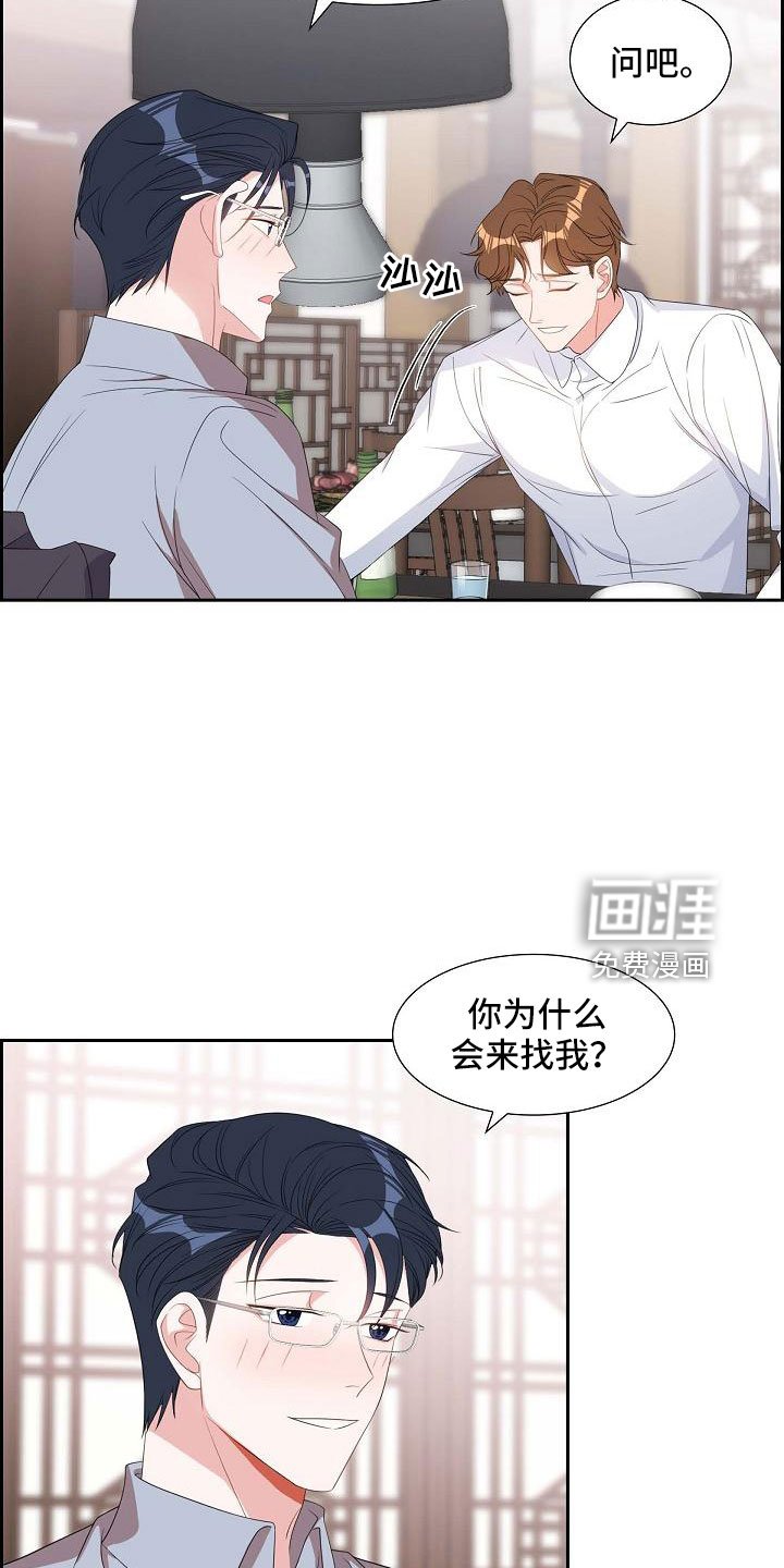 第69章：要离婚了