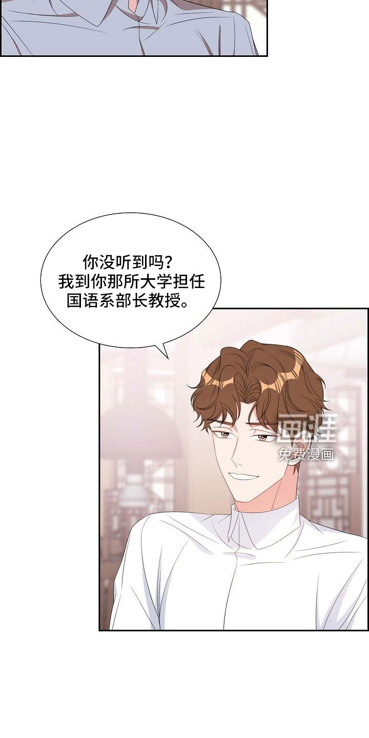 第69章：要离婚了