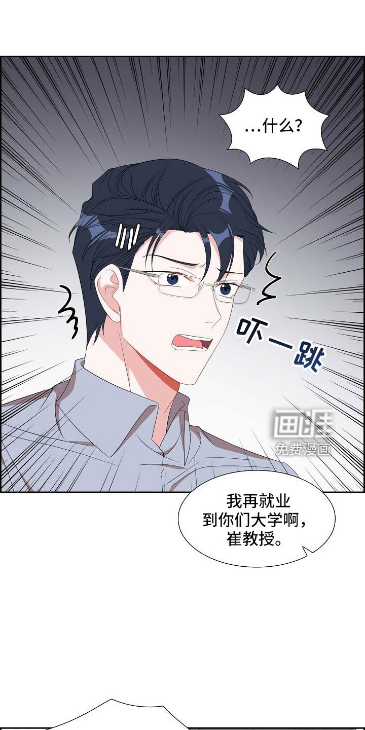 第69章：要离婚了