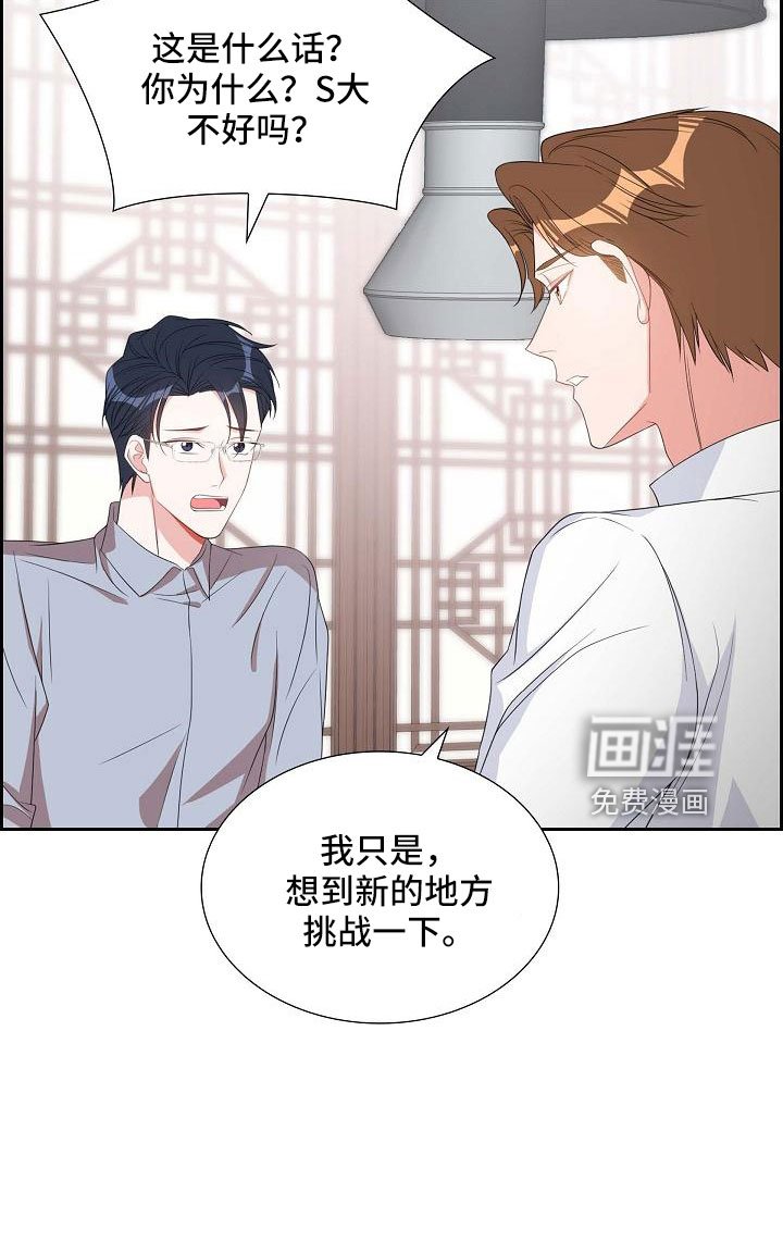 第69章：要离婚了