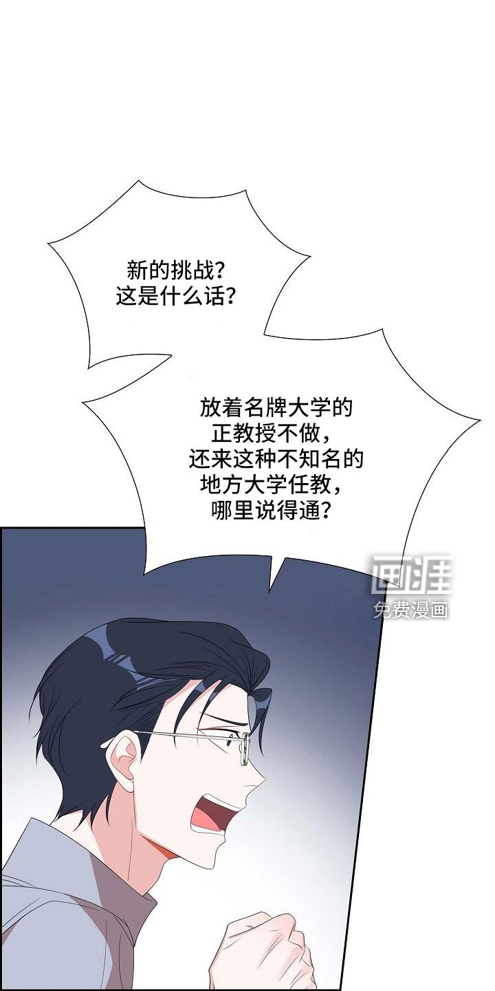 第69章：要离婚了