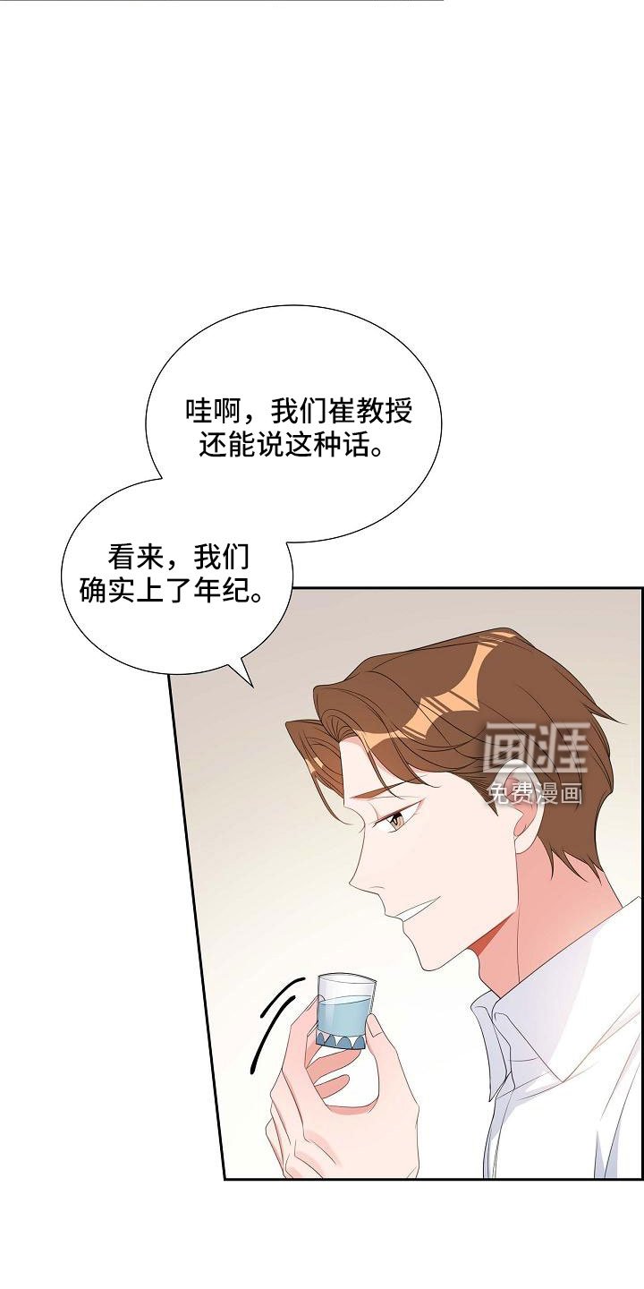 第69章：要离婚了