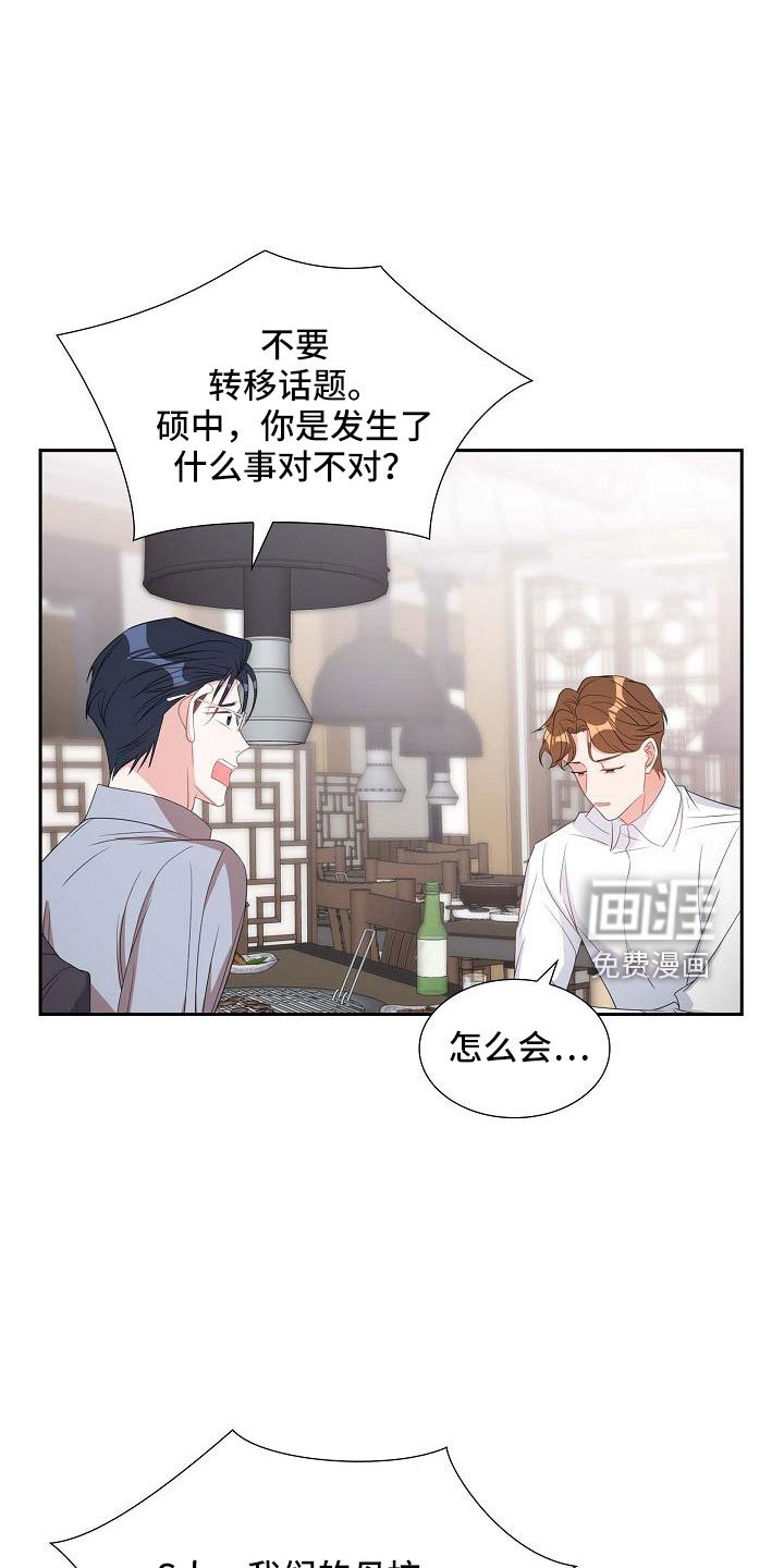 第69章：要离婚了