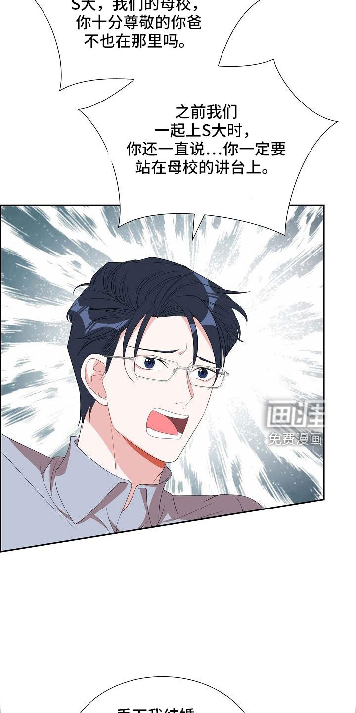 第69章：要离婚了