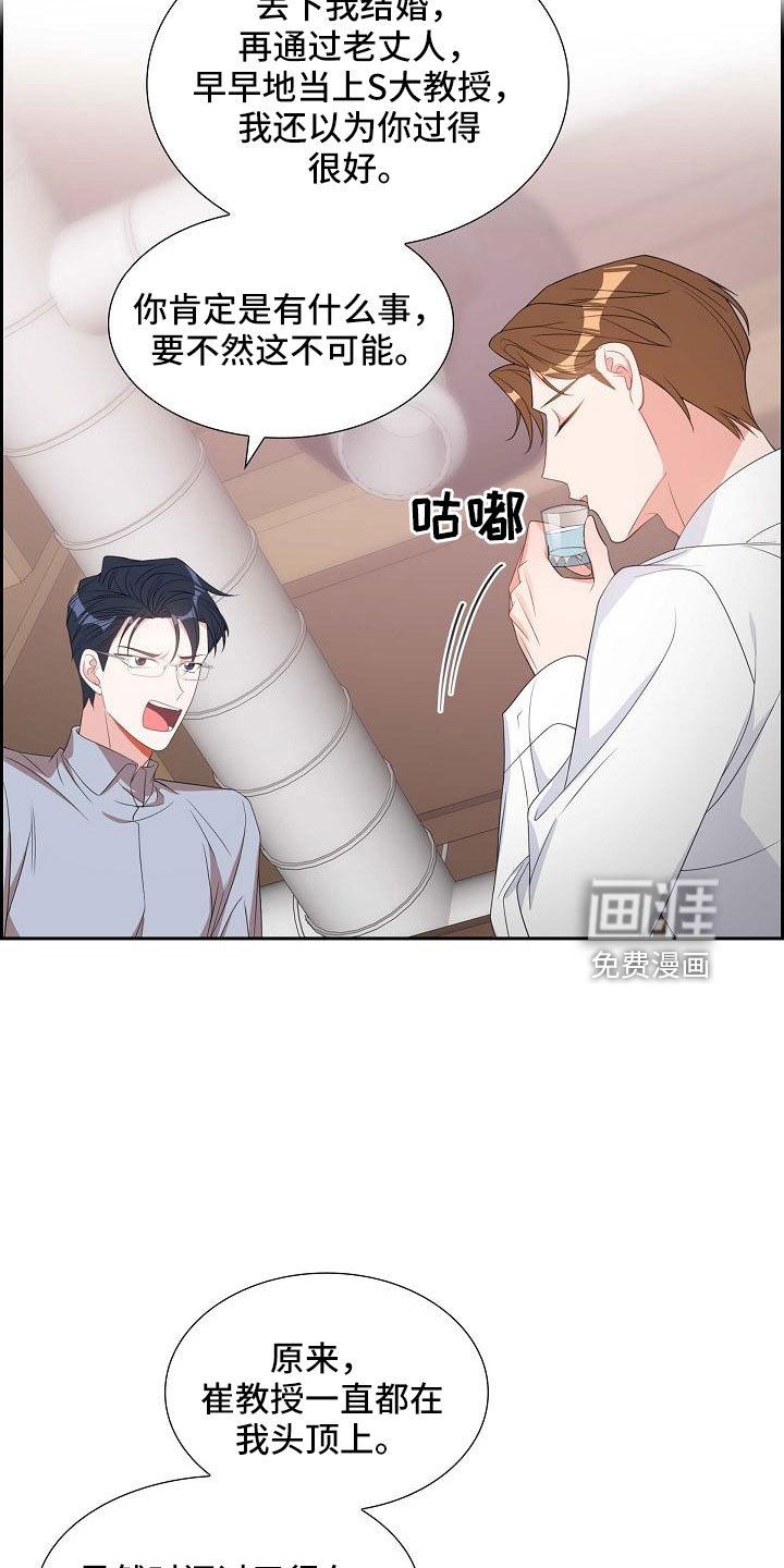 第69章：要离婚了