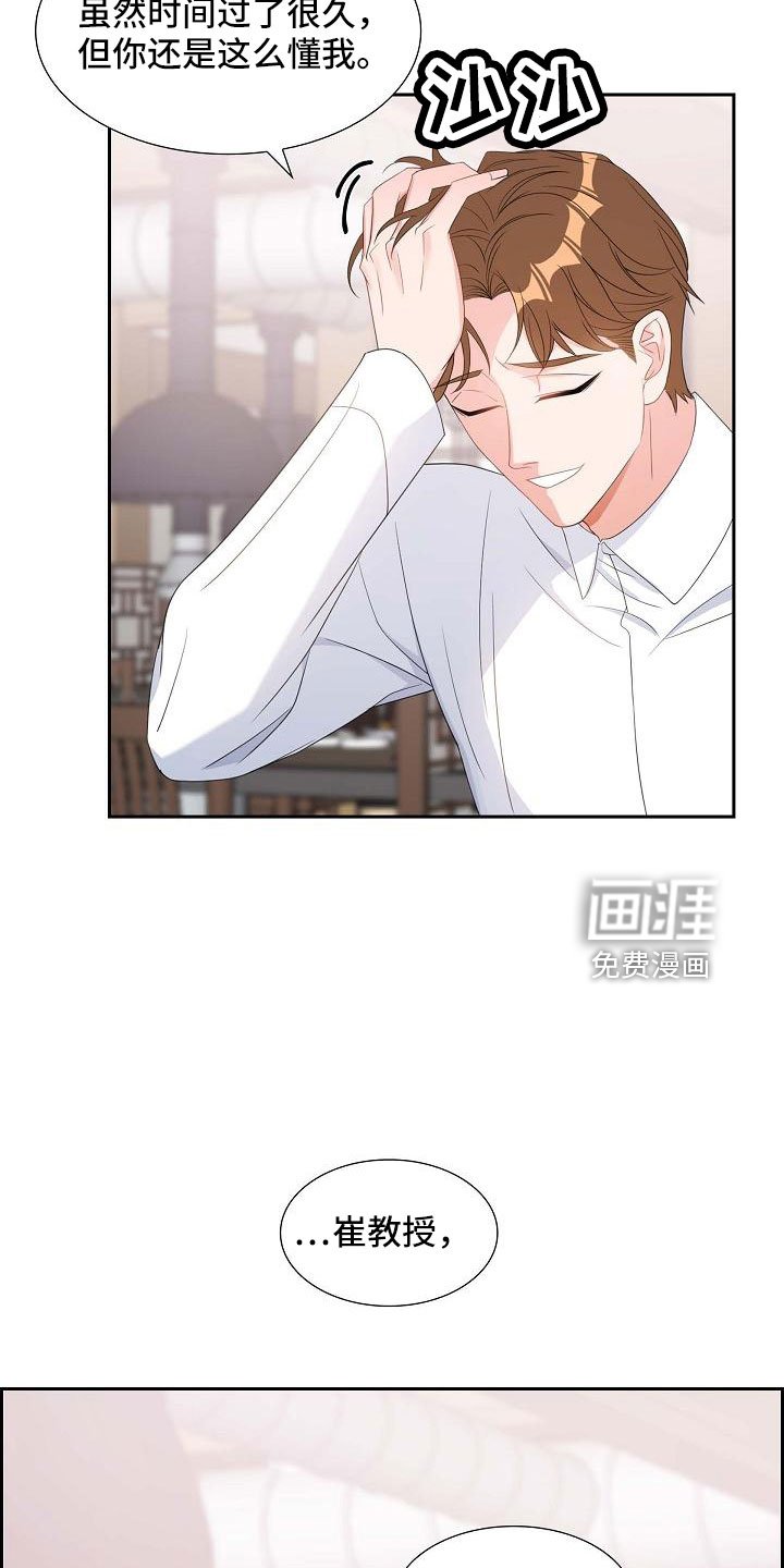 第69章：要离婚了