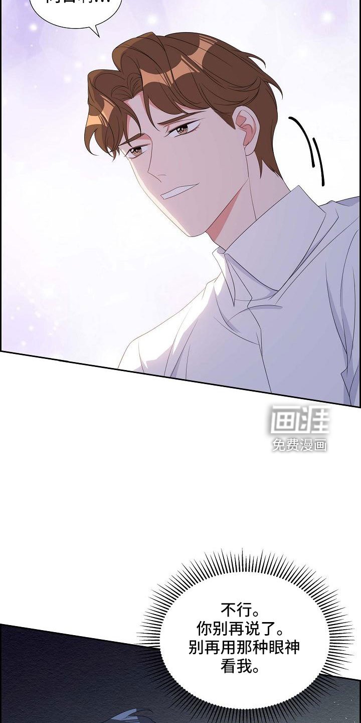 第69章：要离婚了
