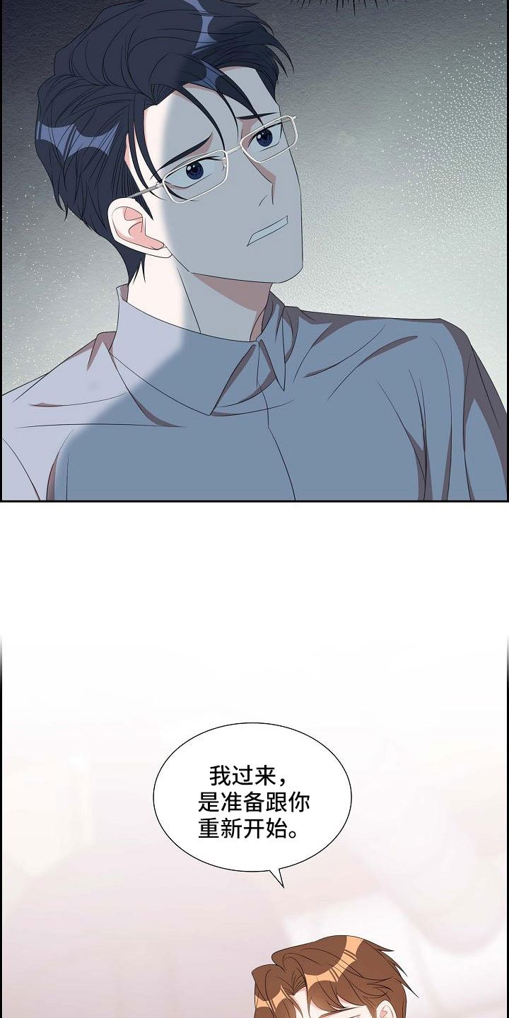 第69章：要离婚了
