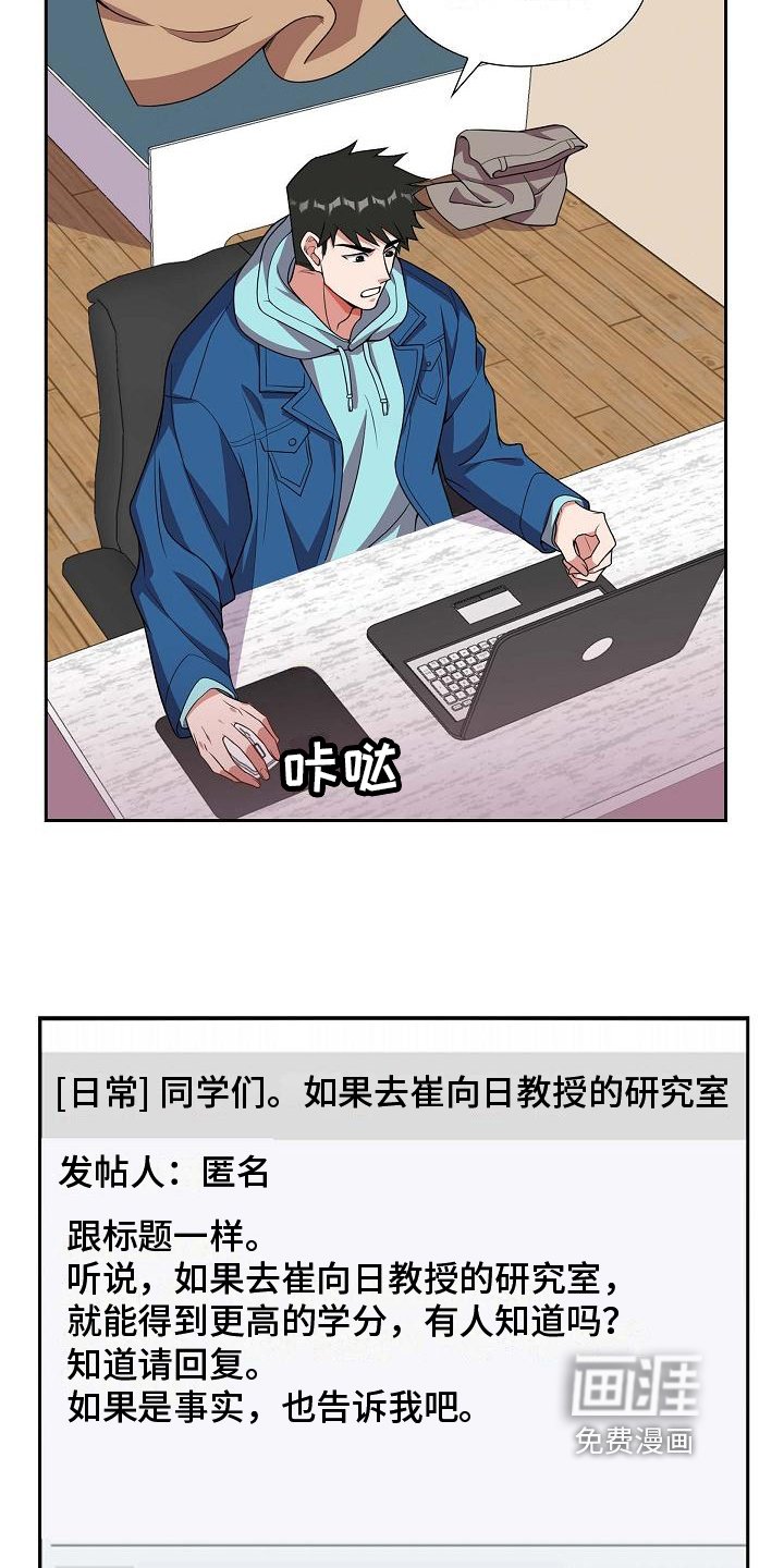 第7章：期待