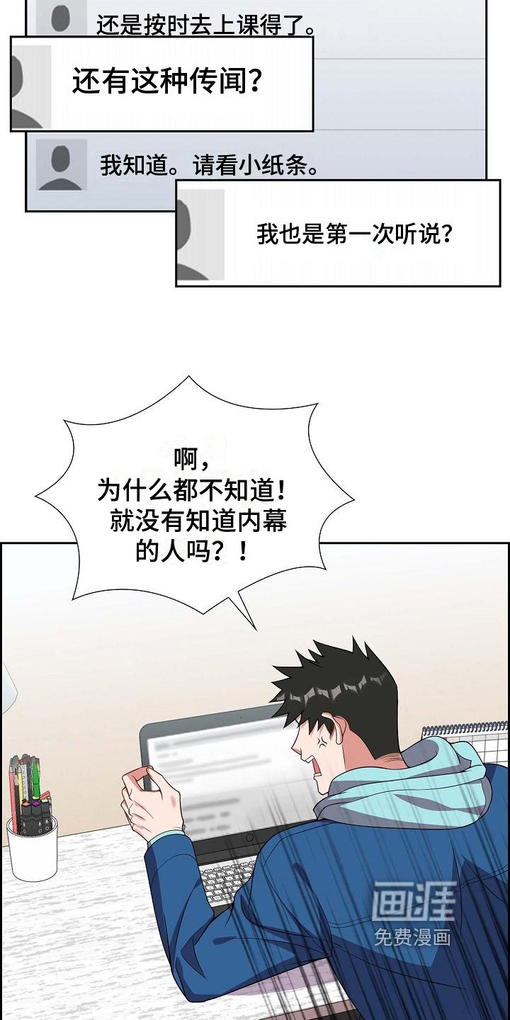 第7章：期待