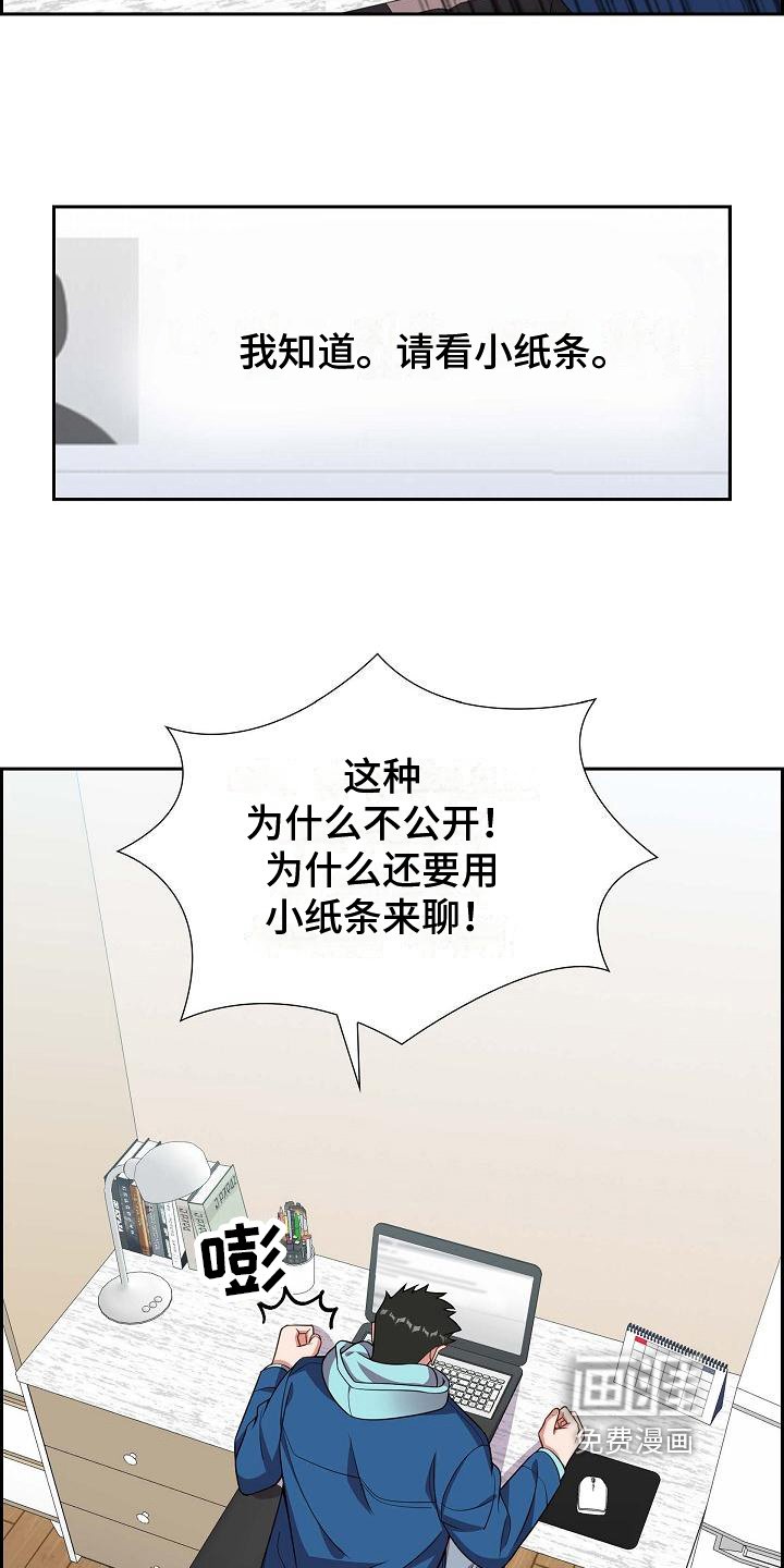 第7章：期待