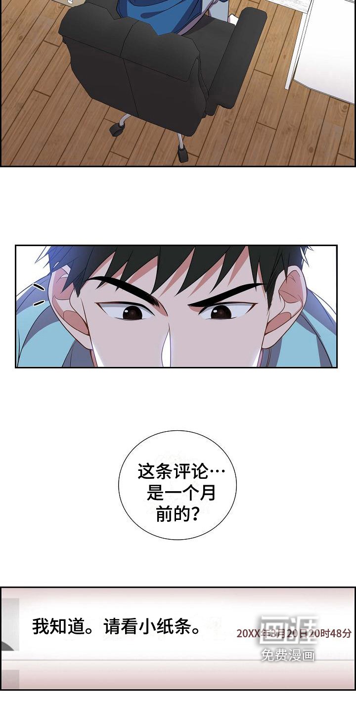 第7章：期待