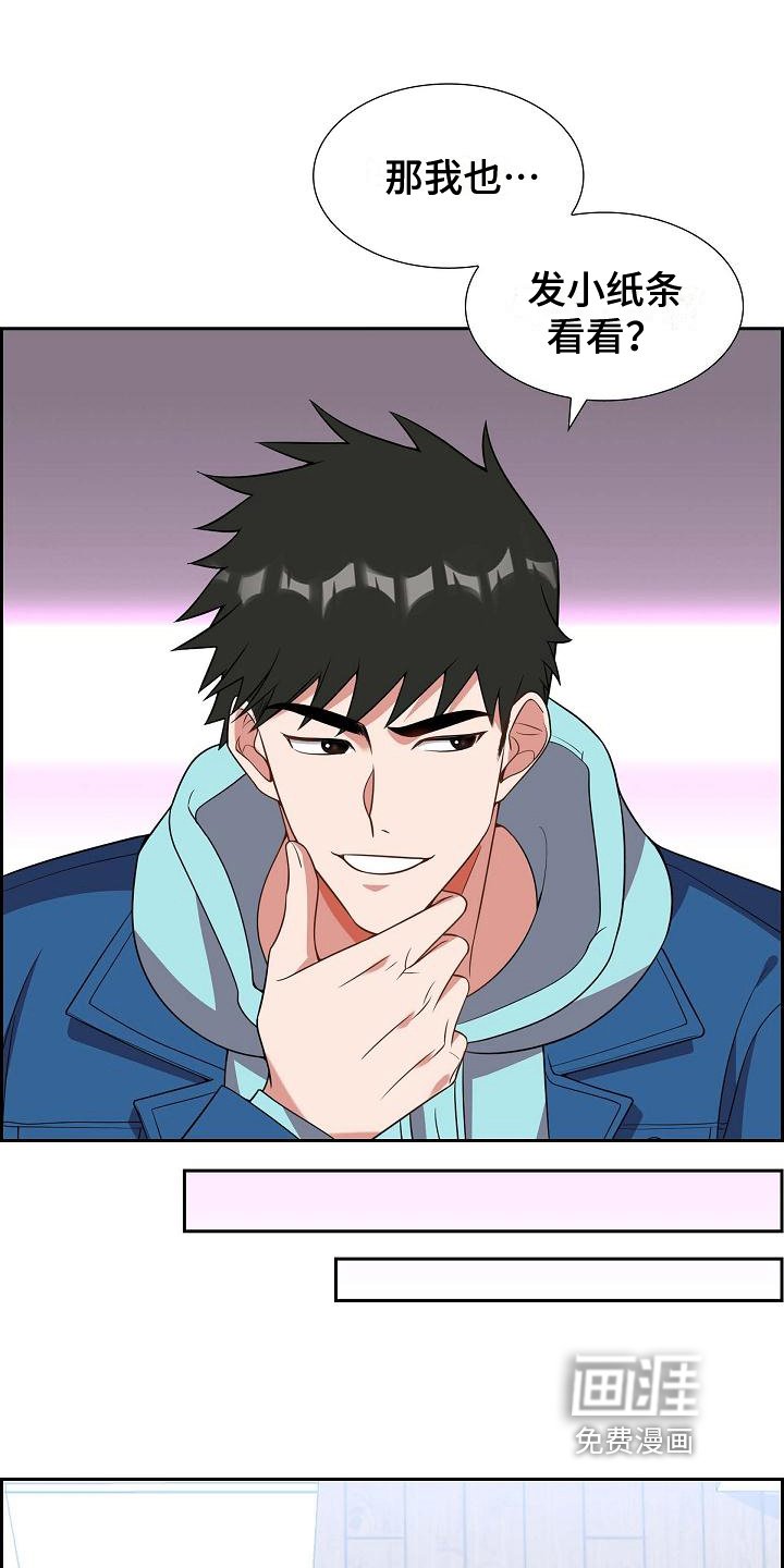 第7章：期待