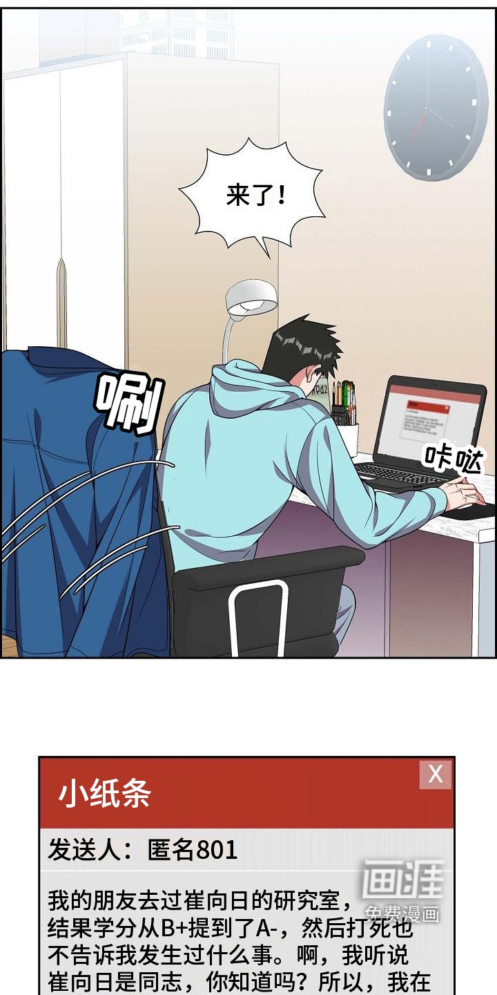 第7章：期待