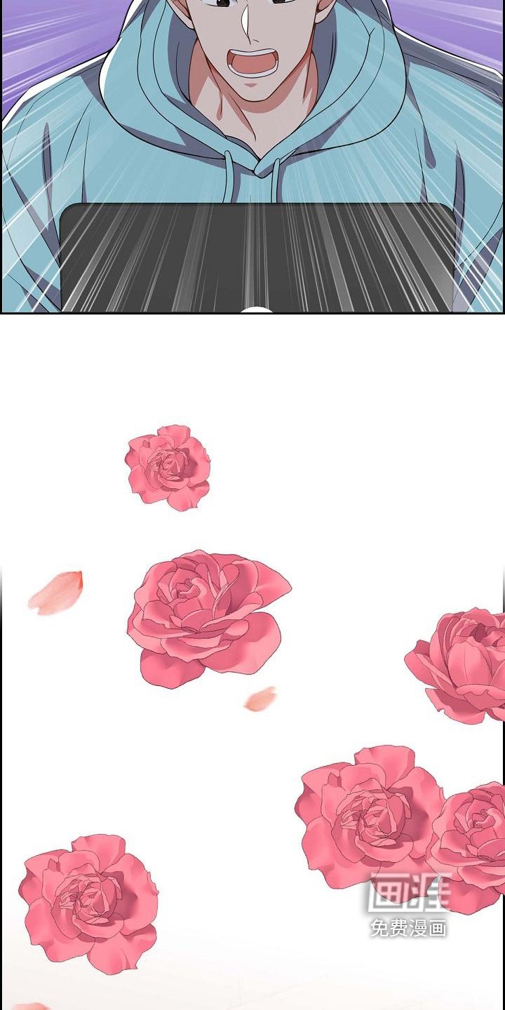 第7章：期待