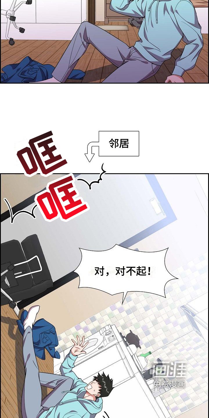 第7章：期待