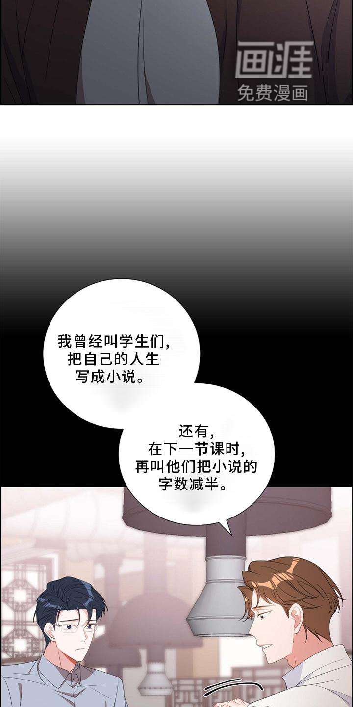 第70章：想念