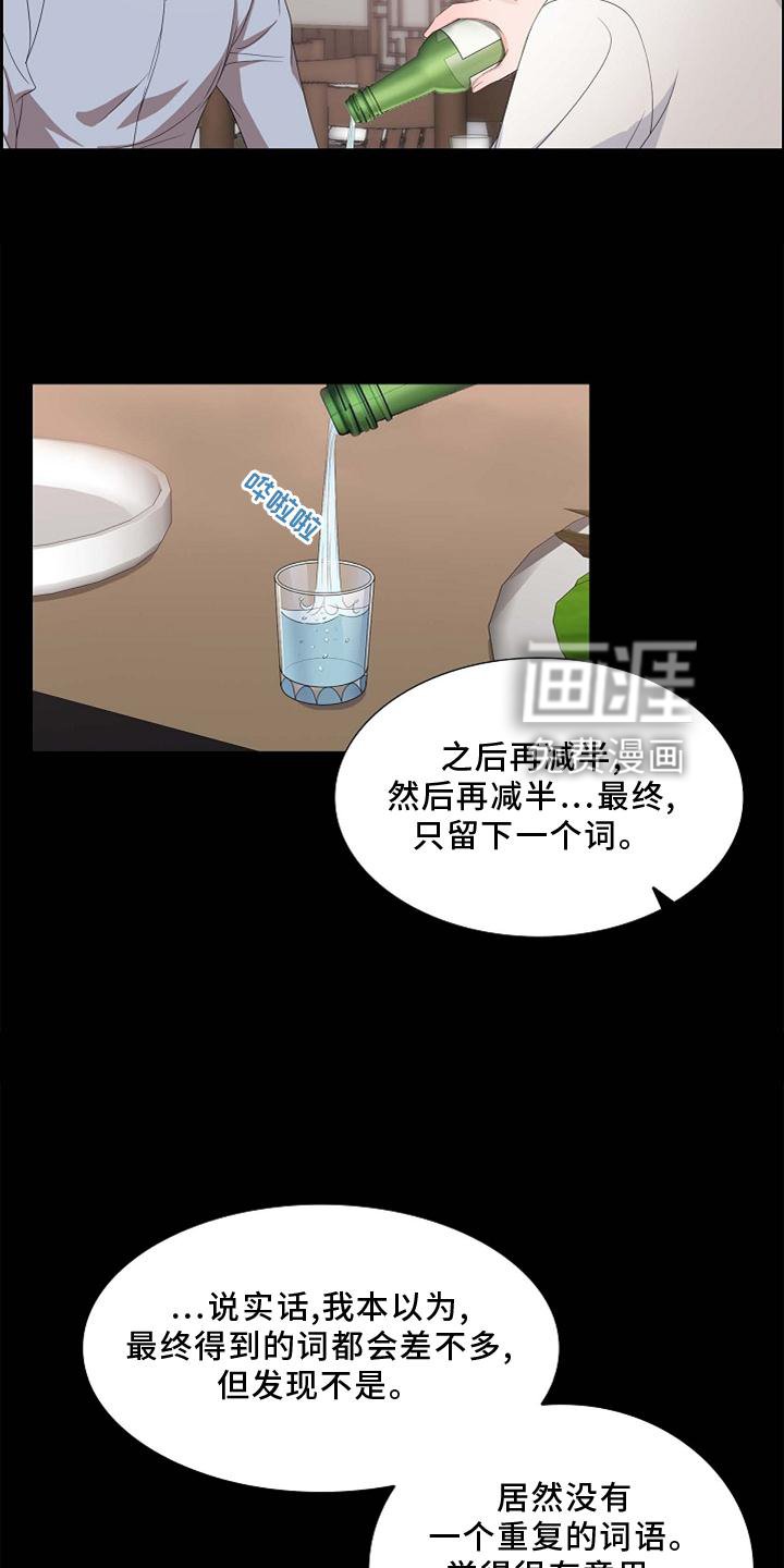 第70章：想念