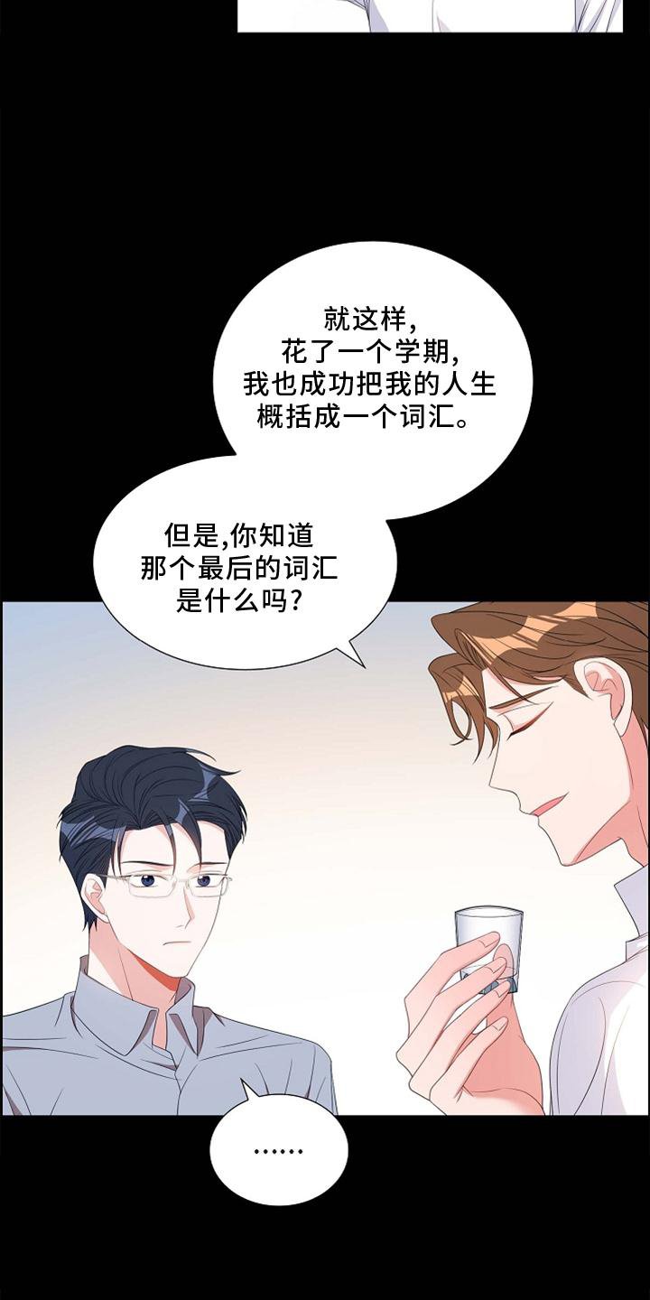 第70章：想念