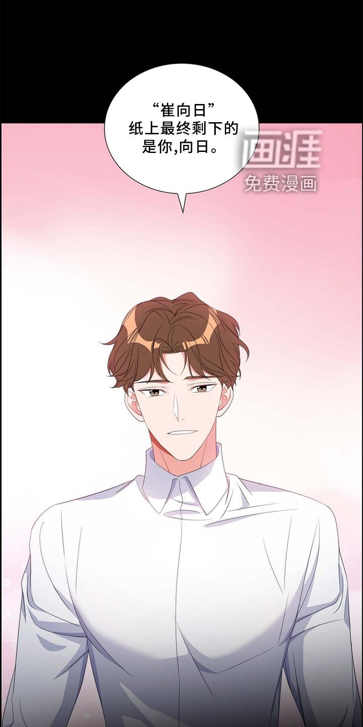 第70章：想念
