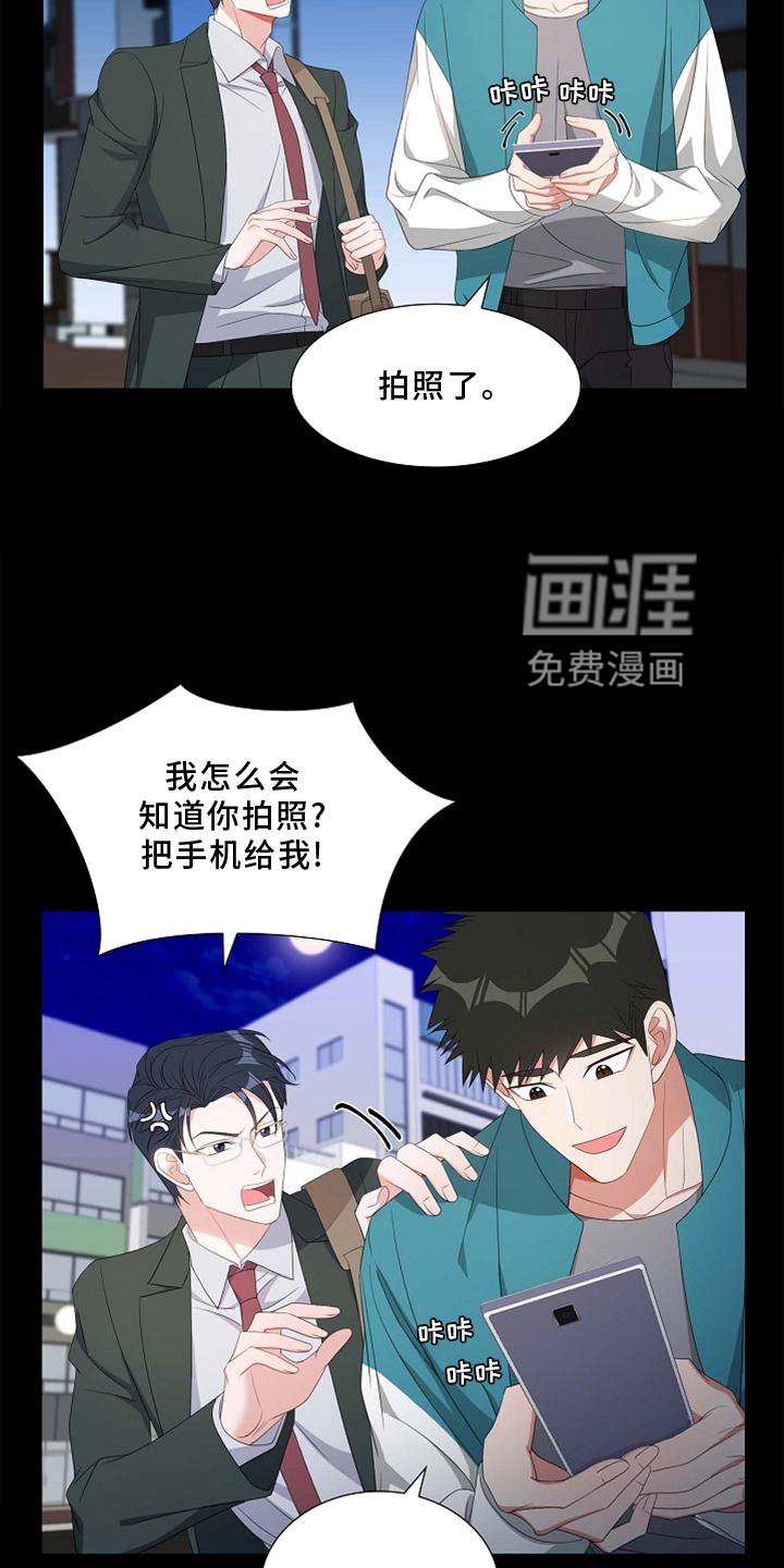 第70章：想念