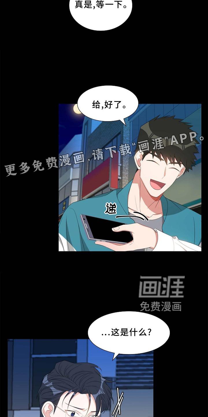 第70章：想念