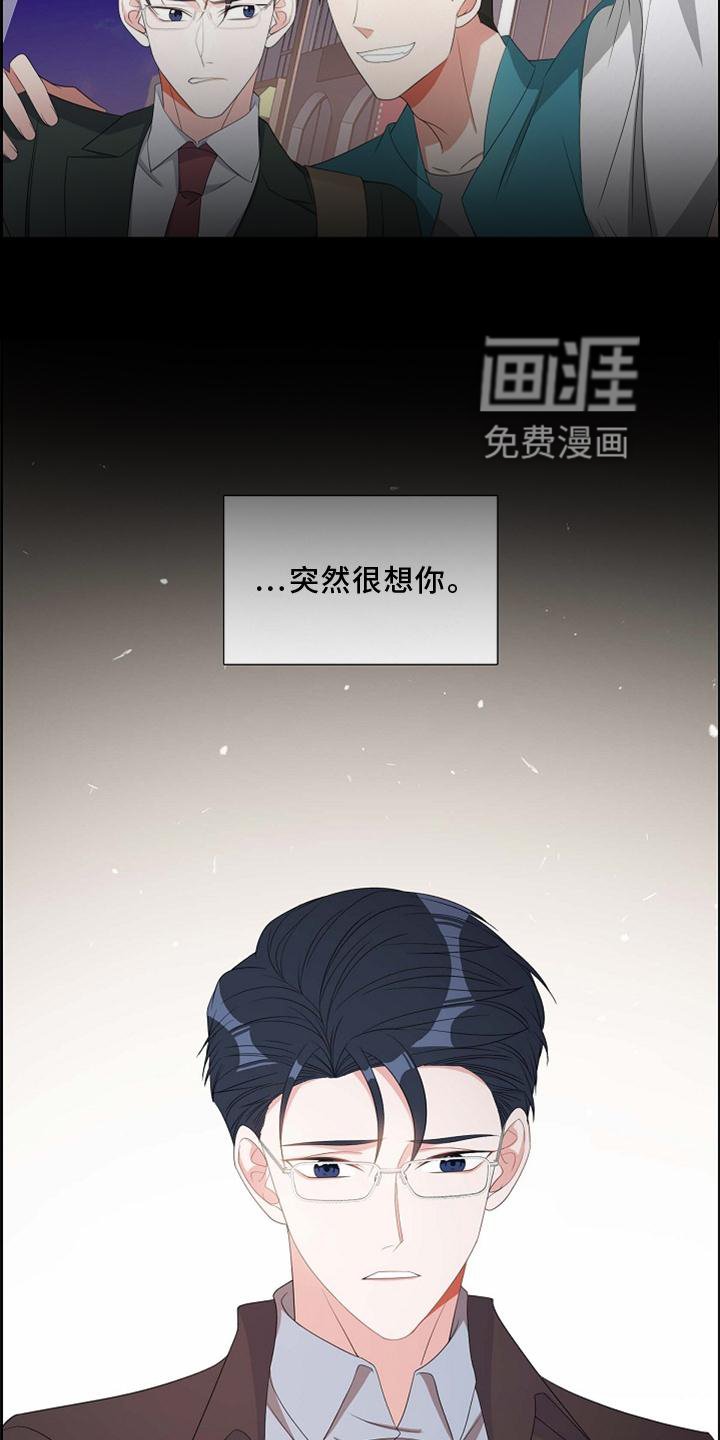 第70章：想念