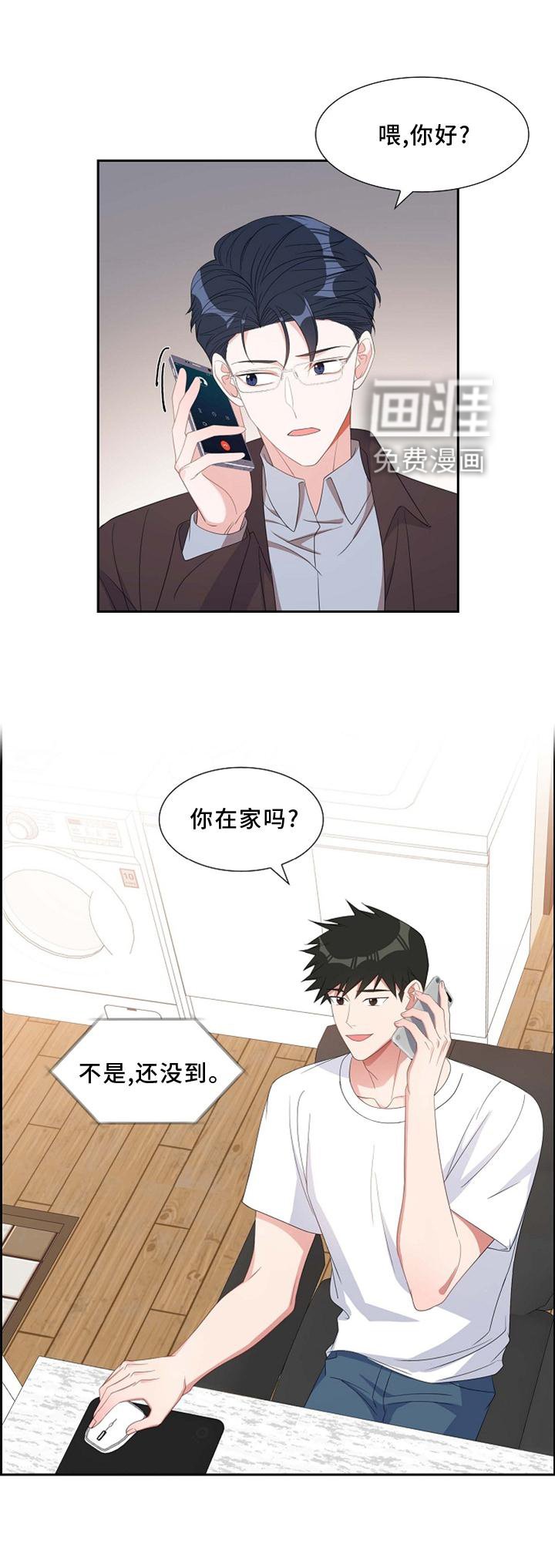 第70章：想念