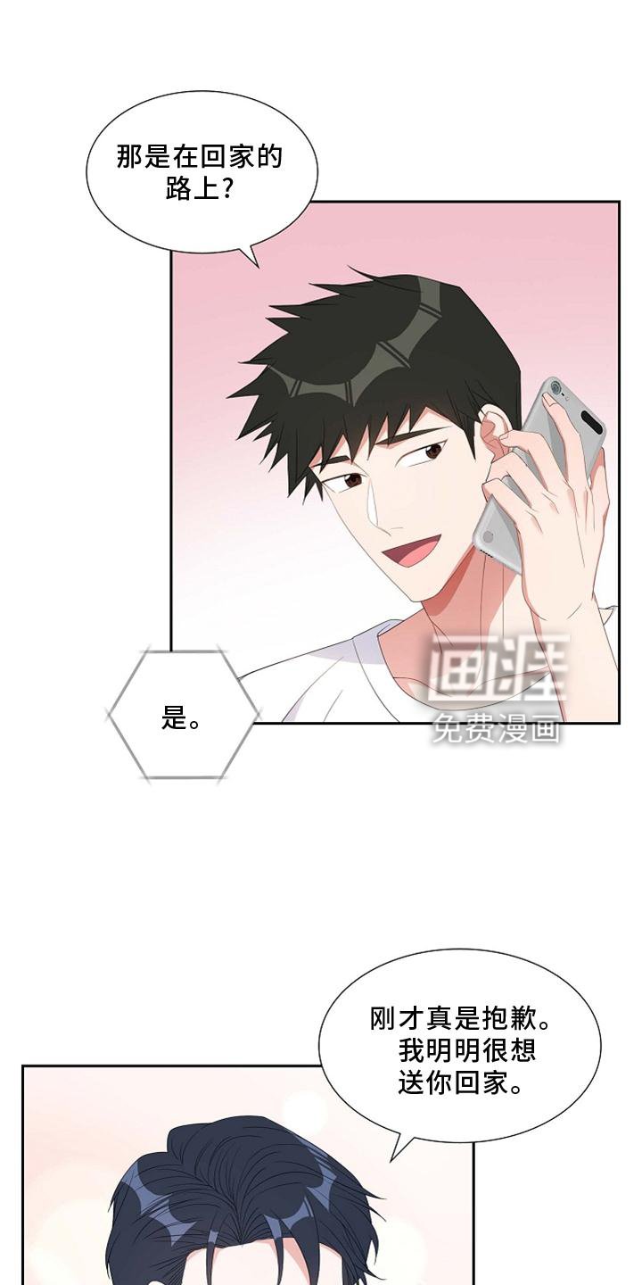 第70章：想念